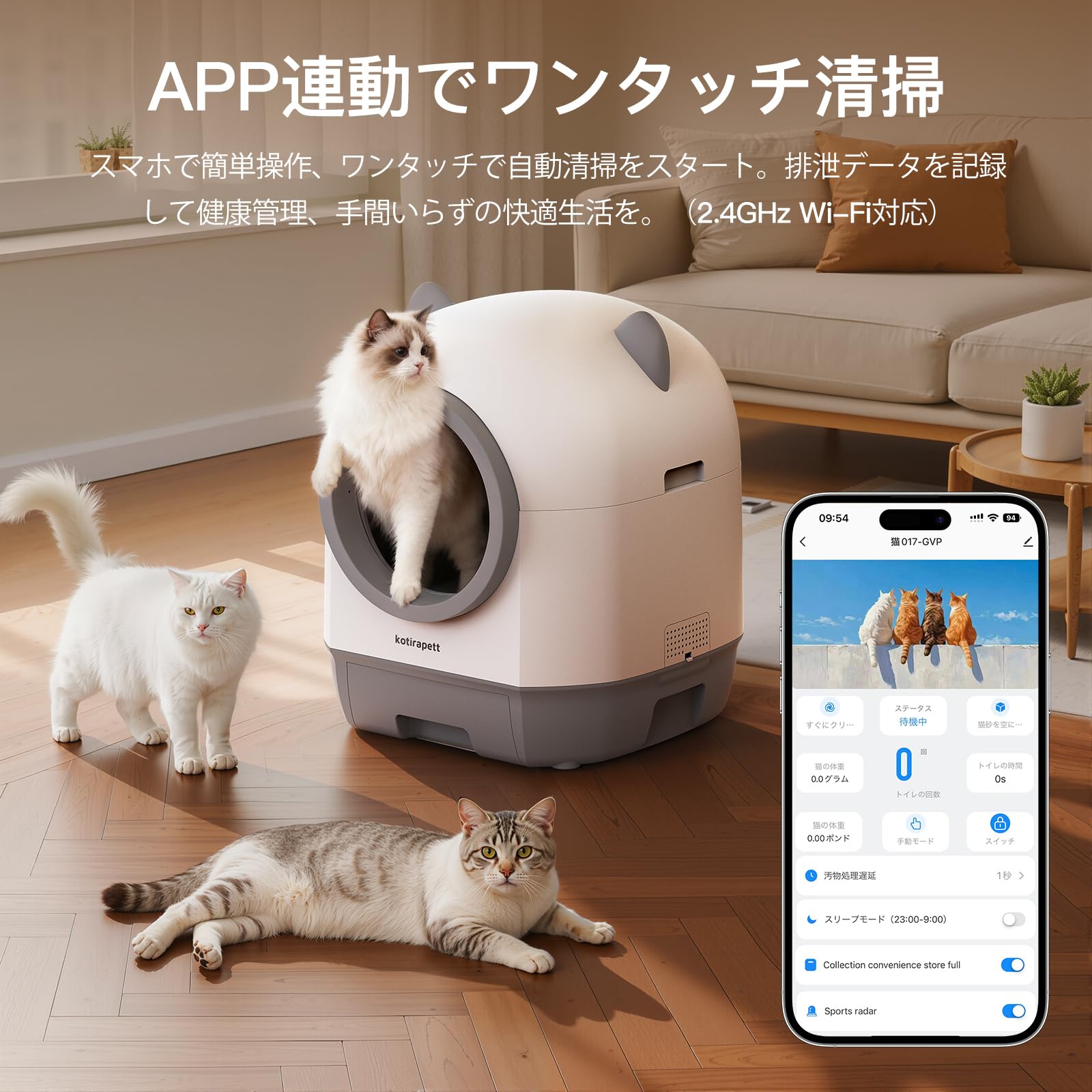 Amazon | Kotirapett 猫 自動トイレ 定期清掃 掃除簡単，静音 消臭機能